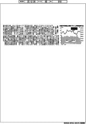 株価、来週底堅い 為替介入なら逆風