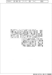東京信保協、昨年度の保証承諾額7.7%減
