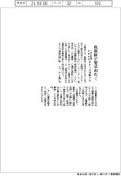 7月の政策決定会合、政策修正要求相次ぐ 中小への目配りも