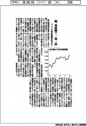 銅の国際相場、高値圏で一進一退 コンゴの供給減懸念広がる