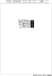 【おくやみ】朝倉龍夫氏(元日本合成ゴム会長・社長)