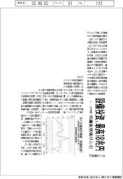 設備投資、最高18兆円 1―3月期法人企業統計、車鋼板増けん引