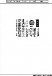 経営ひと言/スター精機・塩谷陽一社長「5対3対2理想」