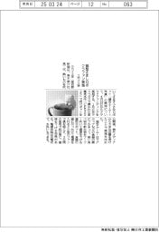 ユカイ工学、猫型さましロボのクラファン実施