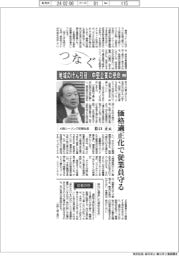 つなぐ/地域のけん引役-中堅企業の使命(2)大阪シーリング印刷社長・松口正氏