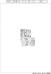 明治大、25日にオープン講座「動物から始める法学入門」