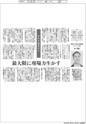 卓見異見/日本式製造DX 製造DX協会代表理事(エスマット代表)・林英俊