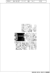 タンガロイ、ヘッドドリルにL/D8仕様