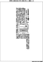 鉄スクラップ輸出入札、年初来高値の4万4960円 関東鉄源11月契約