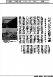 川重、坂出の造船所増強 液化水素タンク生産性向上