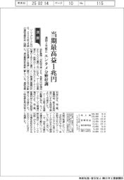 ソニーG、当期最高益1兆円 通期上方修正 エンタメ分野好調