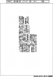都など、リスキリング講座提供 中小DX後押し