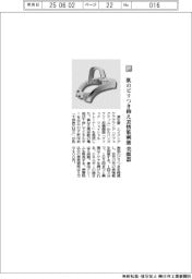 資生堂/肌のピリつき抑え表情筋刺激 美顔器