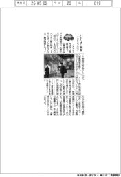 大阪万博のパビリオン、インドとブルネイ開館
