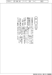 新刊/佐久間宣行著『その悩み、佐久間さんに聞いてみよう』