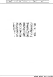 楽天モバイル 関東5Gエリア2.1倍