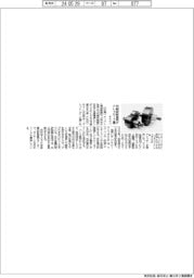 テイケン、円筒研削盤向けドレッサー2種