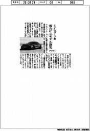 アウディ、EVスポーツ車を新たに2モデル設定