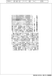 スペクティ、大雪での車滞留可視化 位置・SNS解析