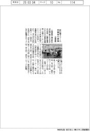 日精樹脂、射出機スクールの受講者募集