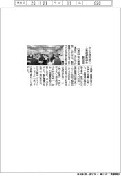 聖和精機、京セラ特約店に工具関連勉強会