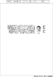京都産業大学、理事長に山田啓二氏