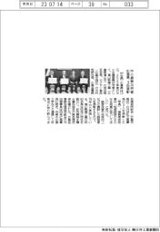 広島県、中小振興功労者3氏を表彰
