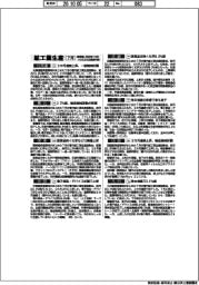 7月の全国鉱工業生産