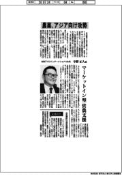 インタビュー/住商アグロインターナショナル社長・宇野正人氏 農薬、アジア向け攻勢