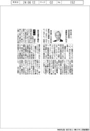 遠藤章氏(東京農工大特別栄誉教授)死去