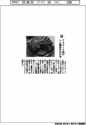クロイツェル/アスリート向け ハム類詰め合わせ