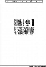 経営ひと言/文化シヤッター・小倉博之社長「3000超える」