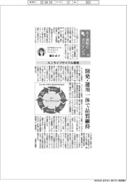 AI規制とガバナンス(6)AIライフサイクル管理