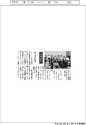 経営ひと言/マクアケ・坊垣佳奈取締役「推し活の感覚」