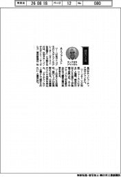 経営ひと言/日本タタ・コンサルタンシー・サービシズのサティシュ・ティアガラジャン社長「AIファースト」