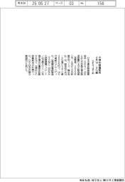 4月の半導体装置販売14・9%増 SEAJまとめ