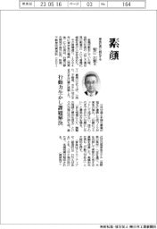 ■素顔/東急社長に就任する堀江正博(ほりえ・まさひろ)氏 行動力生かし課題解決