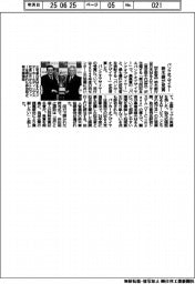 栃木銀、バンクオブザイヤー受賞