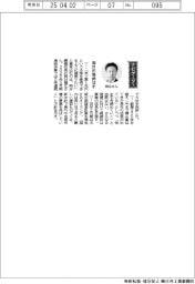 経営ひと言/岡谷鋼機・岡谷健広社長「海外市場伸ばす」