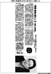 著者登場/古川柳蔵氏『聞書 戦前の暮らし方 「90歳」の証言集』