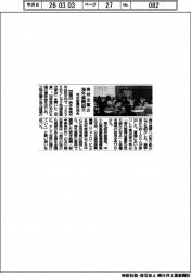 奥州企業の海外展開紹介 市が産業交流会
