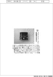 ヤクルト本社/スキンクリームに乳酸菌由来成分