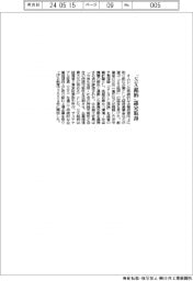 オムロン 「SX銘柄」認定取得