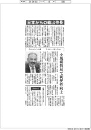 インタビュー/DHLジャパン社長のトニー・カーン氏 日本からの輸出伸長