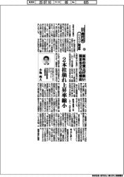 新時代のリスク対応/(126)来年の賃上げ勢い弱まる2つの理由
