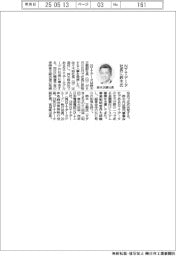 NTTデータ、社長に鈴木氏