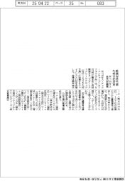 米ペガサス、新興W杯九州予選11社決定 来月23日開催