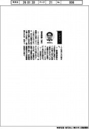 経営ひと言/住友ファーマ・木村徹社長「成長段階へ移行」