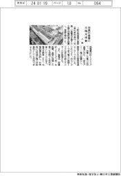 上組、飛島村倉庫の太陽光稼働