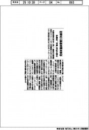 伊藤忠、医薬品の製販後調査買収 「育薬」受託を強化